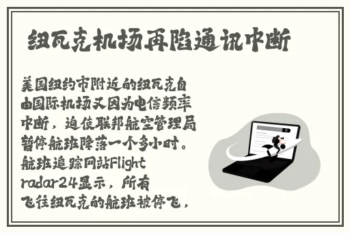 暴躁妹妹CSGO剧情介绍